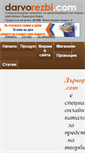 Mobile Screenshot of darvorezbi.com